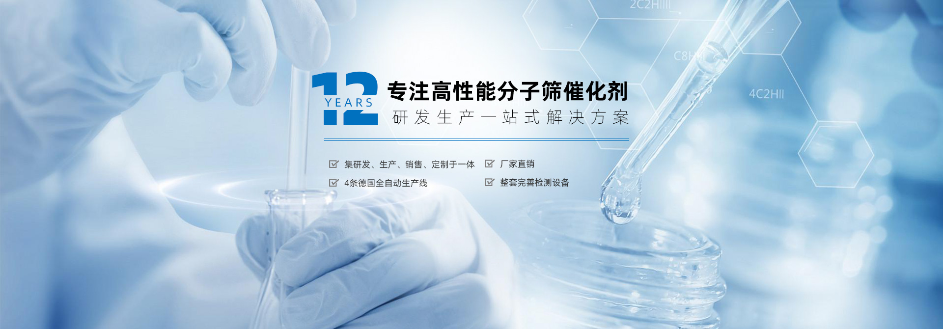 广告标题